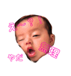 おしんのお言葉（個別スタンプ：7）