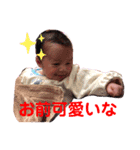 おしんのお言葉（個別スタンプ：22）