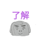 ブサカワイヌ（個別スタンプ：7）