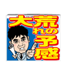 東スポ流競馬用語スタンプ（個別スタンプ：13）