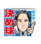 東スポ流競馬用語スタンプ（個別スタンプ：24）