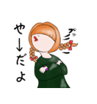 べにちゃんでし（個別スタンプ：25）