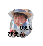 ワッツユアネイム！（個別スタンプ：4）