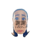 ワッツユアネイム！（個別スタンプ：8）