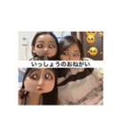 ワッツユアネイム！（個別スタンプ：16）