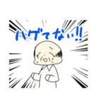 おれのクワガタチョップは間違っている（個別スタンプ：4）