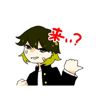 おれのクワガタチョップは間違っている（個別スタンプ：6）