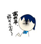 おれのクワガタチョップは間違っている（個別スタンプ：7）
