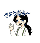 おれのクワガタチョップは間違っている（個別スタンプ：13）