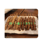 かわいこちゃん詰め合わせ！（個別スタンプ：5）