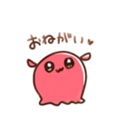 めんだこくゆ（個別スタンプ：1）