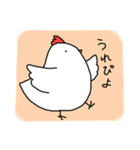 ニワトリ ときどき ヒヨコとタマゴ（個別スタンプ：5）