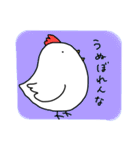 ニワトリ ときどき ヒヨコとタマゴ（個別スタンプ：6）