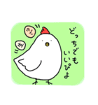 ニワトリ ときどき ヒヨコとタマゴ（個別スタンプ：9）