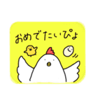 ニワトリ ときどき ヒヨコとタマゴ（個別スタンプ：10）