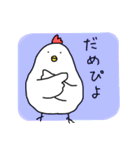 ニワトリ ときどき ヒヨコとタマゴ（個別スタンプ：11）