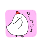 ニワトリ ときどき ヒヨコとタマゴ（個別スタンプ：12）