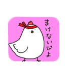 ニワトリ ときどき ヒヨコとタマゴ（個別スタンプ：14）