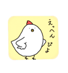ニワトリ ときどき ヒヨコとタマゴ（個別スタンプ：16）
