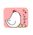 ニワトリ ときどき ヒヨコとタマゴ（個別スタンプ：21）