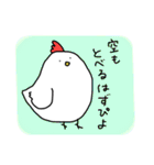 ニワトリ ときどき ヒヨコとタマゴ（個別スタンプ：22）