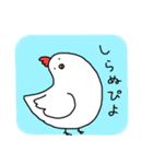 ニワトリ ときどき ヒヨコとタマゴ（個別スタンプ：23）