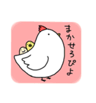 ニワトリ ときどき ヒヨコとタマゴ（個別スタンプ：25）