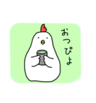 ニワトリ ときどき ヒヨコとタマゴ（個別スタンプ：26）