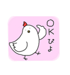 ニワトリ ときどき ヒヨコとタマゴ（個別スタンプ：27）