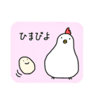 ニワトリ ときどき ヒヨコとタマゴ（個別スタンプ：28）
