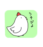 ニワトリ ときどき ヒヨコとタマゴ（個別スタンプ：29）