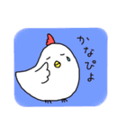ニワトリ ときどき ヒヨコとタマゴ（個別スタンプ：30）