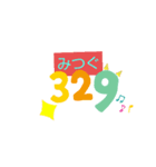 オタク・ヲタク用（個別スタンプ：5）