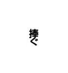 オタク・ヲタク用（個別スタンプ：7）