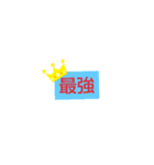 オタク・ヲタク用（個別スタンプ：8）
