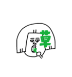荒井画伯  1（個別スタンプ：1）