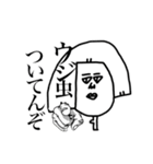 荒井画伯  1（個別スタンプ：9）