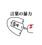 荒井画伯  1（個別スタンプ：16）