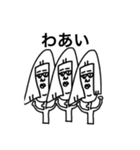 荒井画伯  1（個別スタンプ：24）