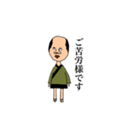 無知ザムライ（個別スタンプ：3）