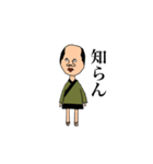無知ザムライ（個別スタンプ：4）