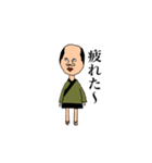 無知ザムライ（個別スタンプ：5）
