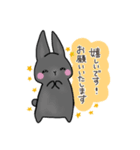 黒うさぎちゃんの愛されスタンプ（個別スタンプ：4）