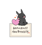 黒うさぎちゃんの愛されスタンプ（個別スタンプ：6）