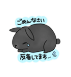 黒うさぎちゃんの愛されスタンプ（個別スタンプ：7）