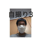合田株式会社GC(社長2)（個別スタンプ：12）