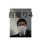 合田株式会社GC(社長2)（個別スタンプ：13）