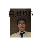 合田株式会社GC(社長2)（個別スタンプ：14）