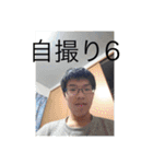 合田株式会社GC(社長2)（個別スタンプ：15）