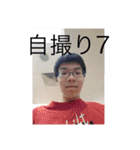合田株式会社GC(社長2)（個別スタンプ：16）